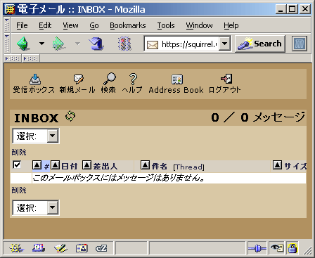 main screen in Japanese